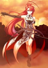 BUY NEW nitroplus chiral - 128251 Premium Anime Print Poster